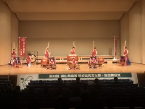第４３回岡山県高等学校総合文化祭（高校生芸術フェスティバル２０１９）