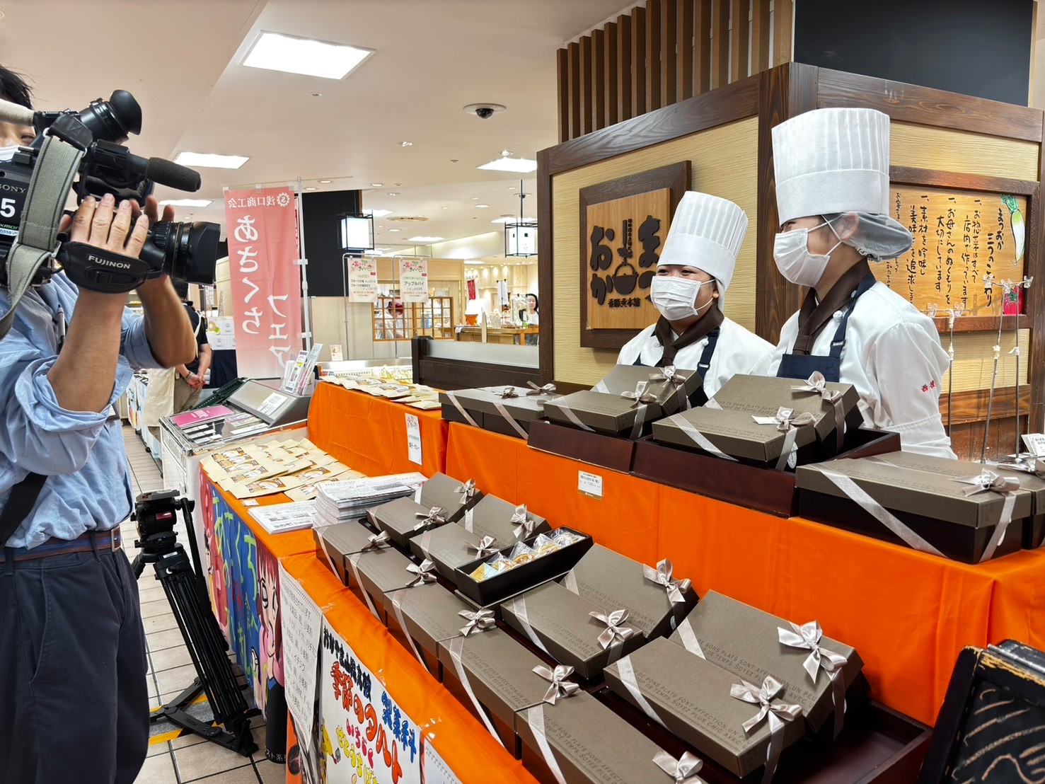 岡山高島屋「あさくち・さとしょうフェア」焼菓子販売